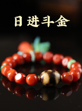 五台山南红玛瑙天珠牛血红手串