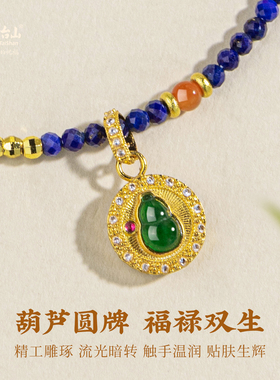 五台山青金石南红玛瑙小米珠项链