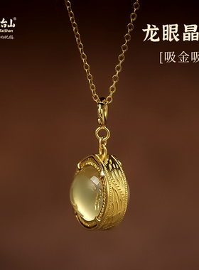 五台山s925银五爷吸金星吊坠项链