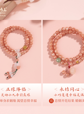 五台山石英石小九莲蓬手串招桃花