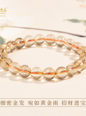 五台山聚财吸金纳财金发晶素串