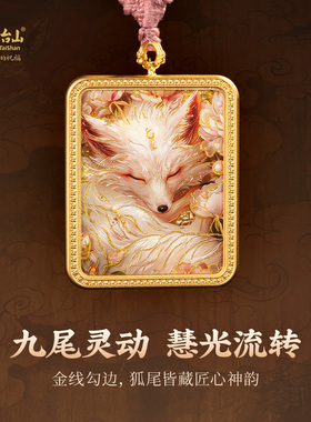 五台山狐仙半手绘唐卡男女同款