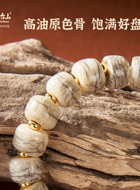 五台山西藏牦牛骨手编手串