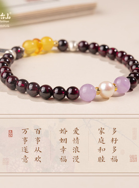 五台山福牌石榴手链生日礼物