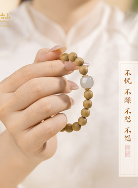 五台山天然澳洲白檀木和田玉手串