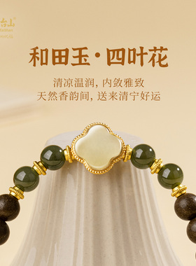 五台山非遗古法合香珠手串平安