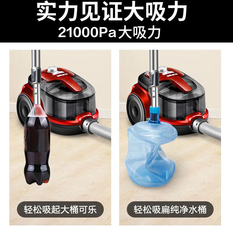  苏泊尔清洁电器吸尘器