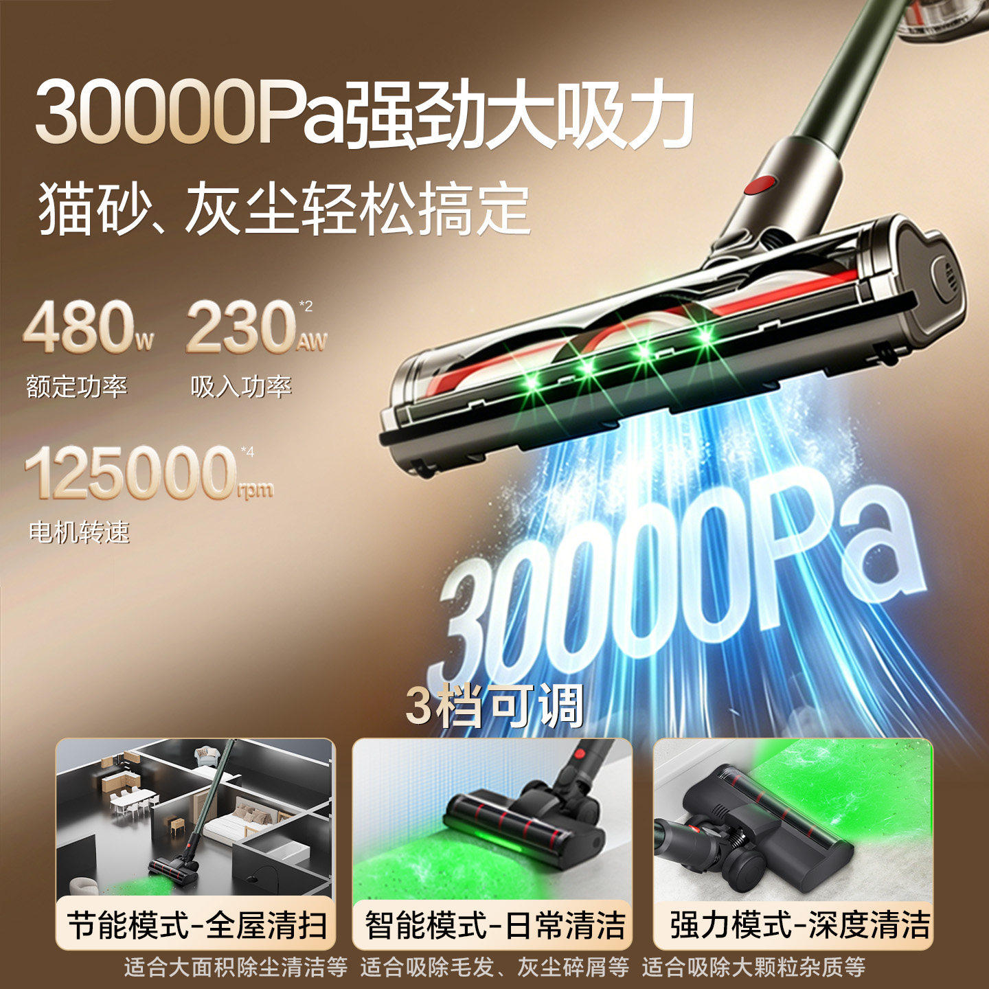 苏泊尔无线吸尘器家用大吸力小型手持除螨吸猫毛吸拖一体机