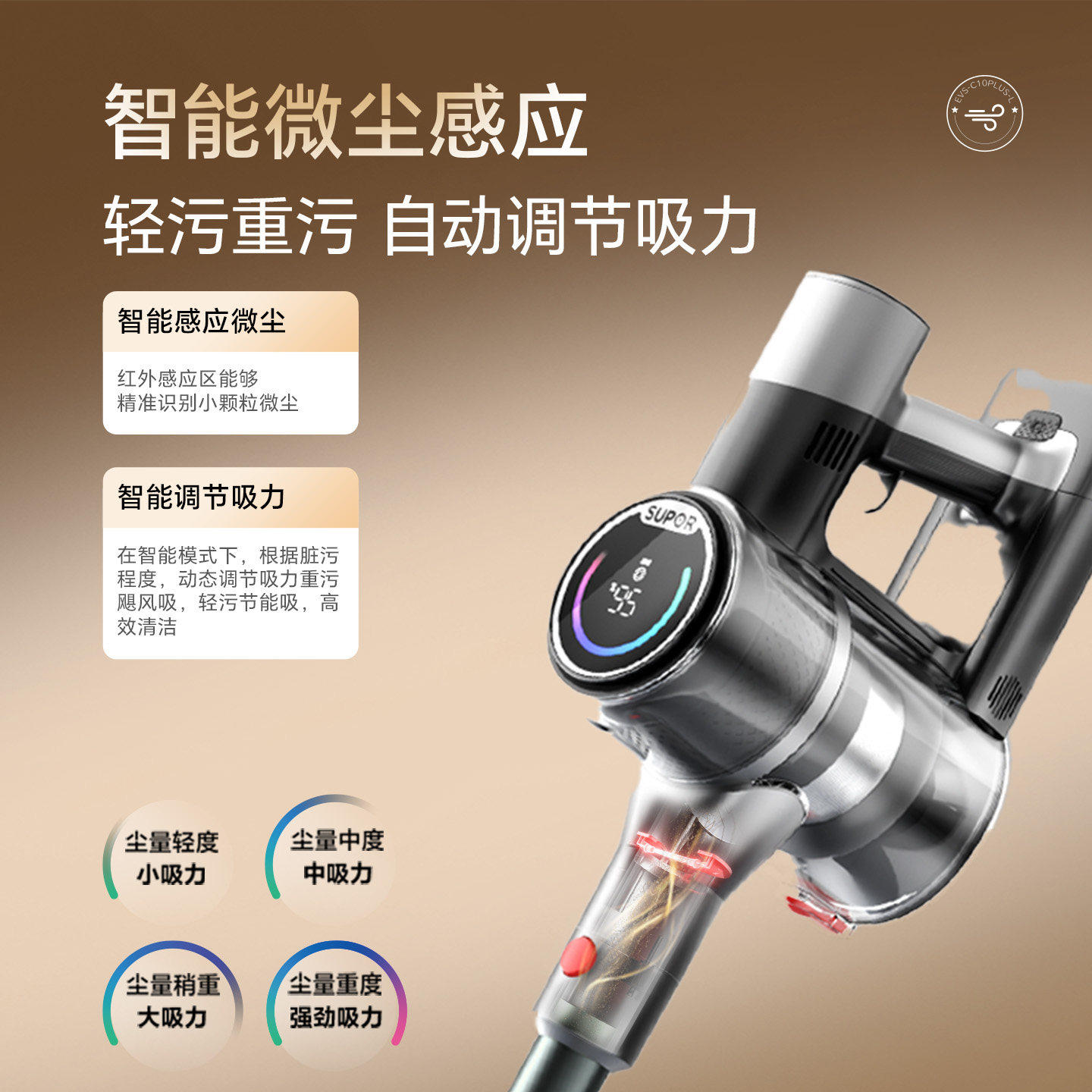 苏泊尔无线吸尘器家用大吸力小型手持除螨吸猫毛吸拖一体机