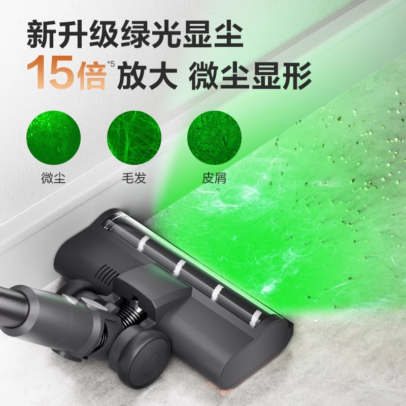 苏泊尔吸尘器家用无线扫拖吸三合一拖把电动扫地一体机自动拖地机