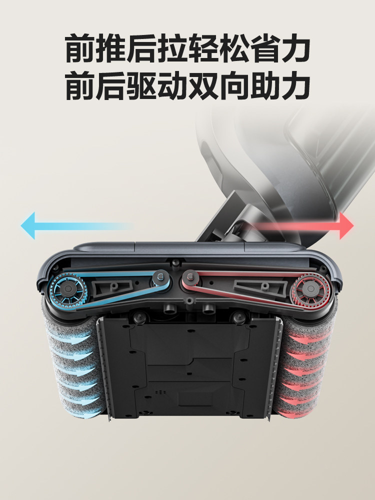  苏泊尔清洁电器洗地机