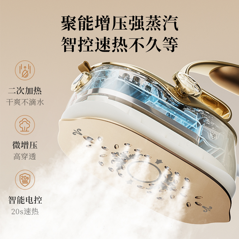 苏泊尔2024新款手持熨烫机家用小型挂烫机烫衣服便携式蒸汽电熨斗