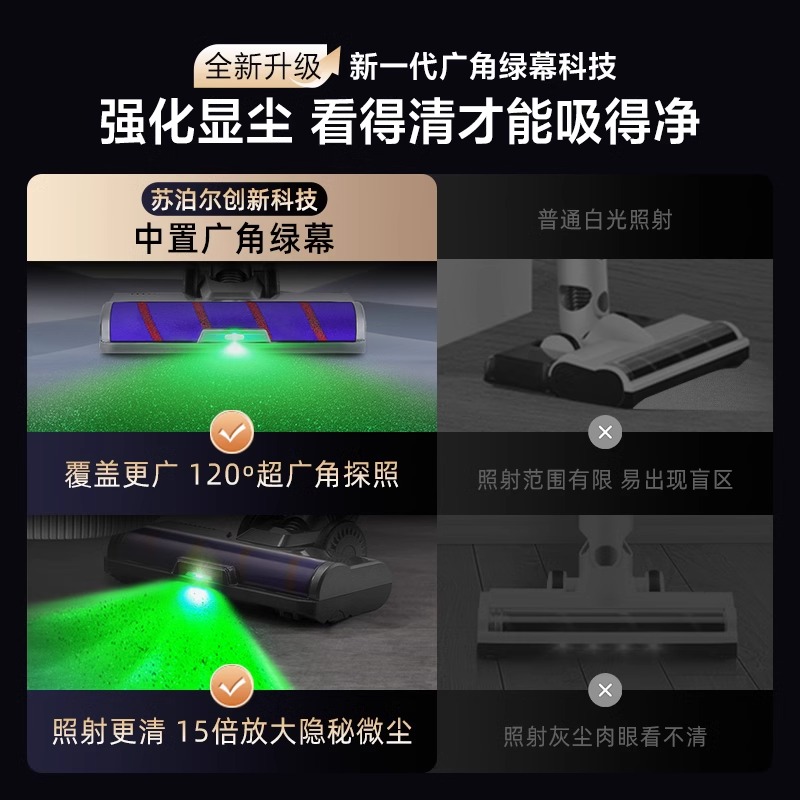 【带拖地】苏泊尔吸尘器家用手持式大吸力除螨吸猫毛吸拖一体机
