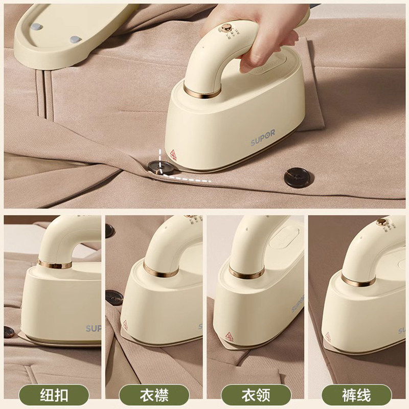  苏泊尔清洁电器电熨斗