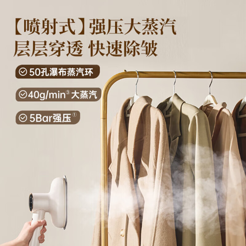 苏泊尔蒸汽挂烫机2024新款家用大功率商用服装店熨烫机烫衣服熨斗