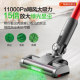Large suction green light vacuum cleaner