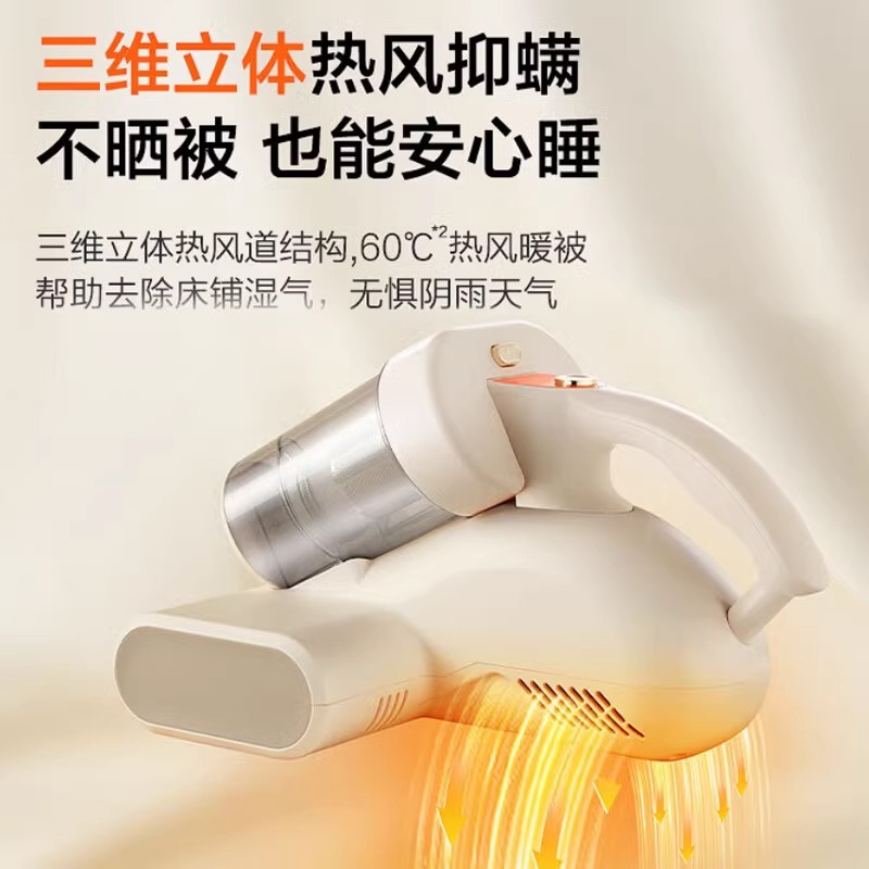 苏泊尔除螨仪家用床上吸尘器紫外线杀菌机大吸力螨虫沙发猫毛新款
