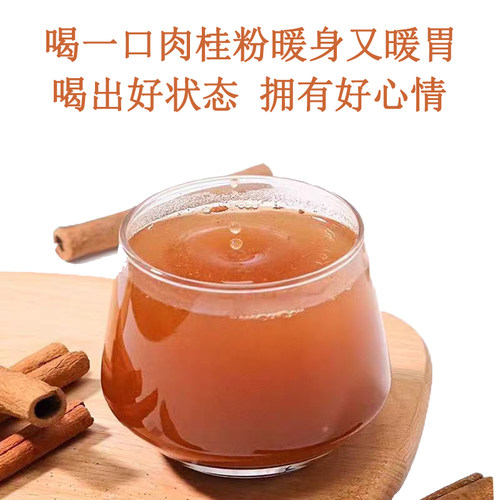 肉桂粉250g精选现磨中药材玉桂粉高山紫油桂粉肉桂粉药材肉桂散装 - 图2