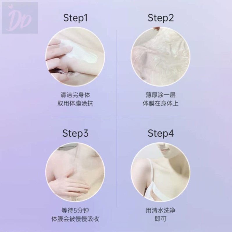 美白身体乳体膜全身冷白皮洗白沐浴露身体素颜霜春夏男女学生留香 - 图1