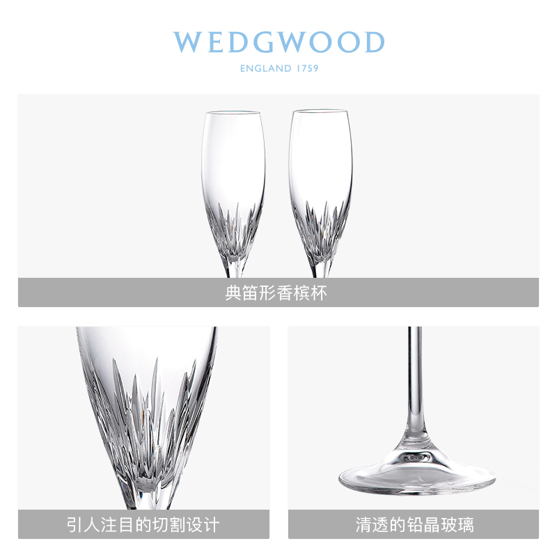 WEDGWOOD王薇薇Vera Wang公爵夫人香槟杯水晶杯高脚杯新婚礼物 - 图2