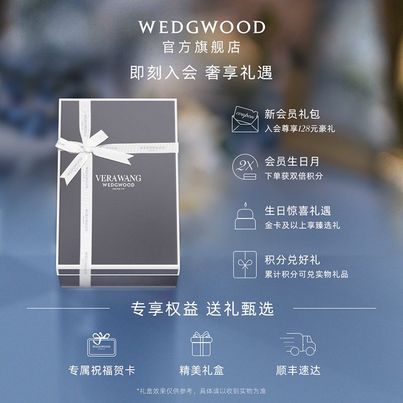 WEDGWOOD王薇薇Vera Wang公爵夫人香槟杯水晶杯高脚杯新婚礼物 - 图3