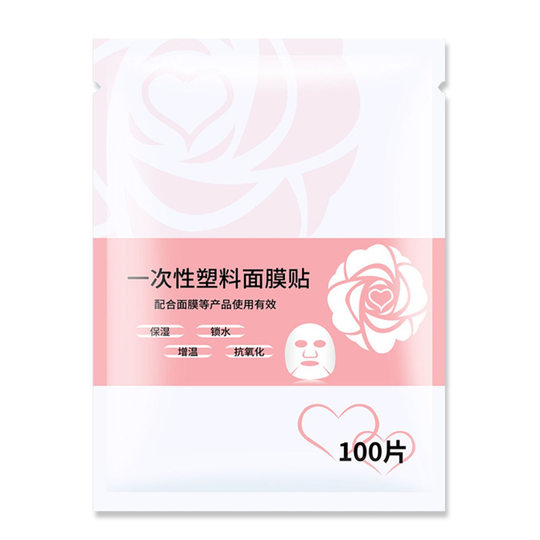 Disposable plastic wrap facial mask transparent beauty salon