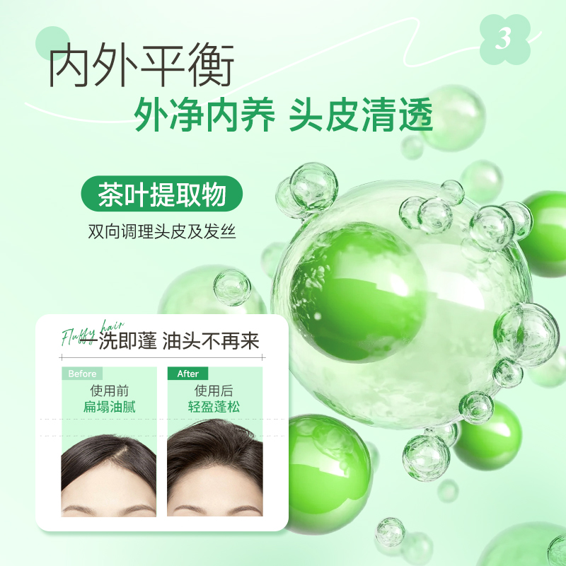 卡夫蓬蓬控油洗发水去油腻男女洗发露去屑止痒官方品牌正品旗舰店