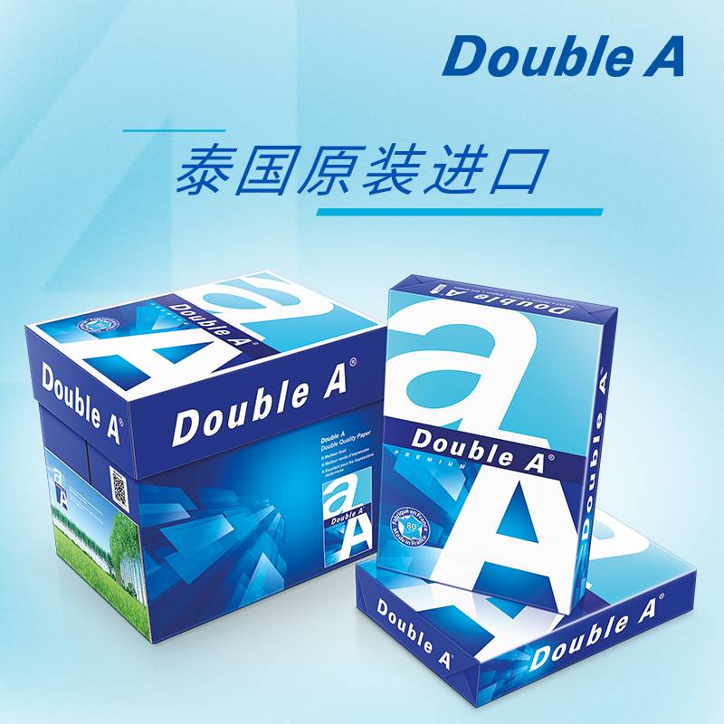 Double A a4打印纸达伯埃doublea80g80克500张a4纸 A3 double a打 - 图0