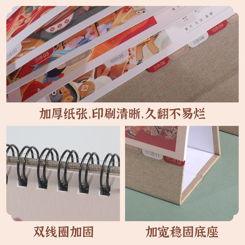 和创2026台历定制艺术日历记事本马年新款简约桌面小摆件月计划表日程本打卡办公个性艺术月历企业礼品定做 - 图0