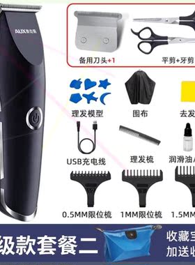 理发器雕刻痕油头电推剪光头神器剃头推子专业发廊自己家用