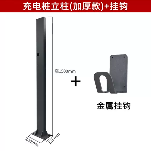 Универсальный белый кронштейн с зарядкой, делается под заказ, 15м