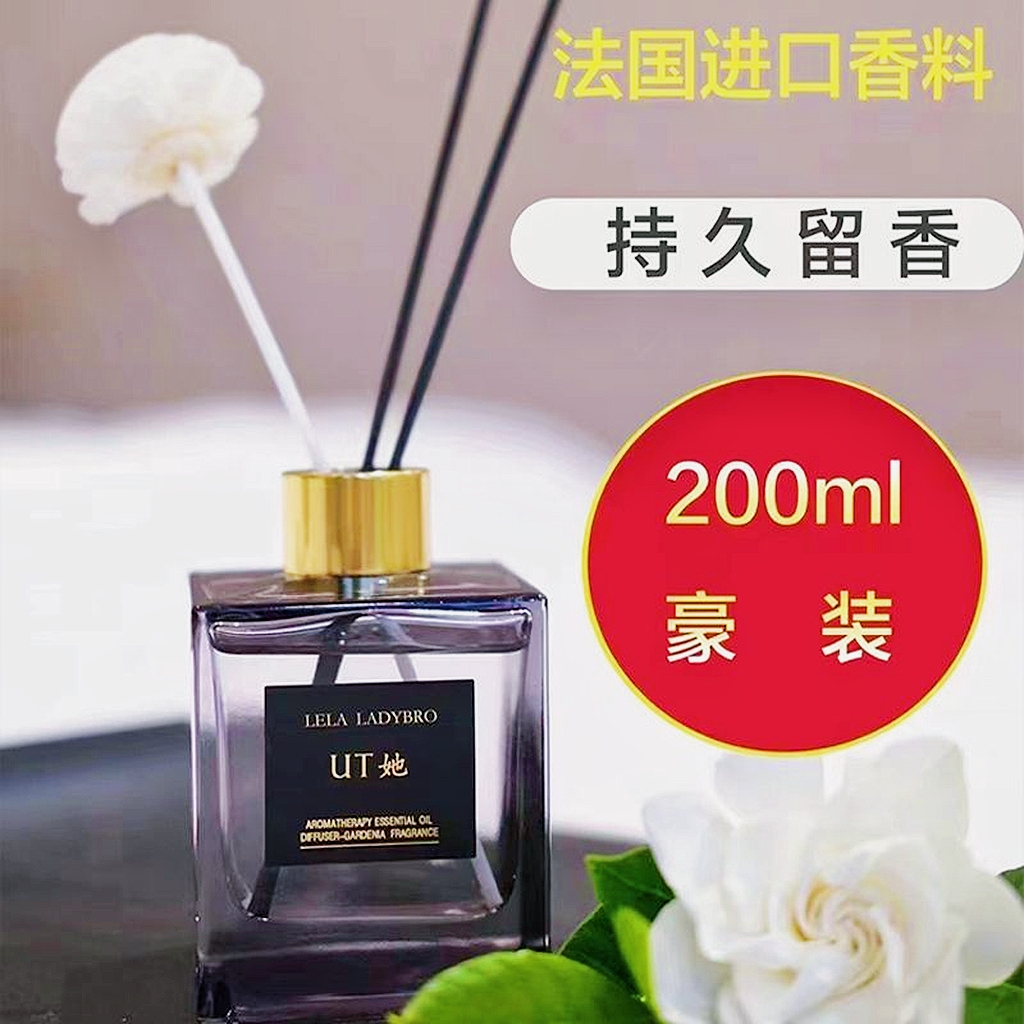 本色恩&UT她栀子花香薰摆件家用室内持久留香挥发液车载香薰精油-图1