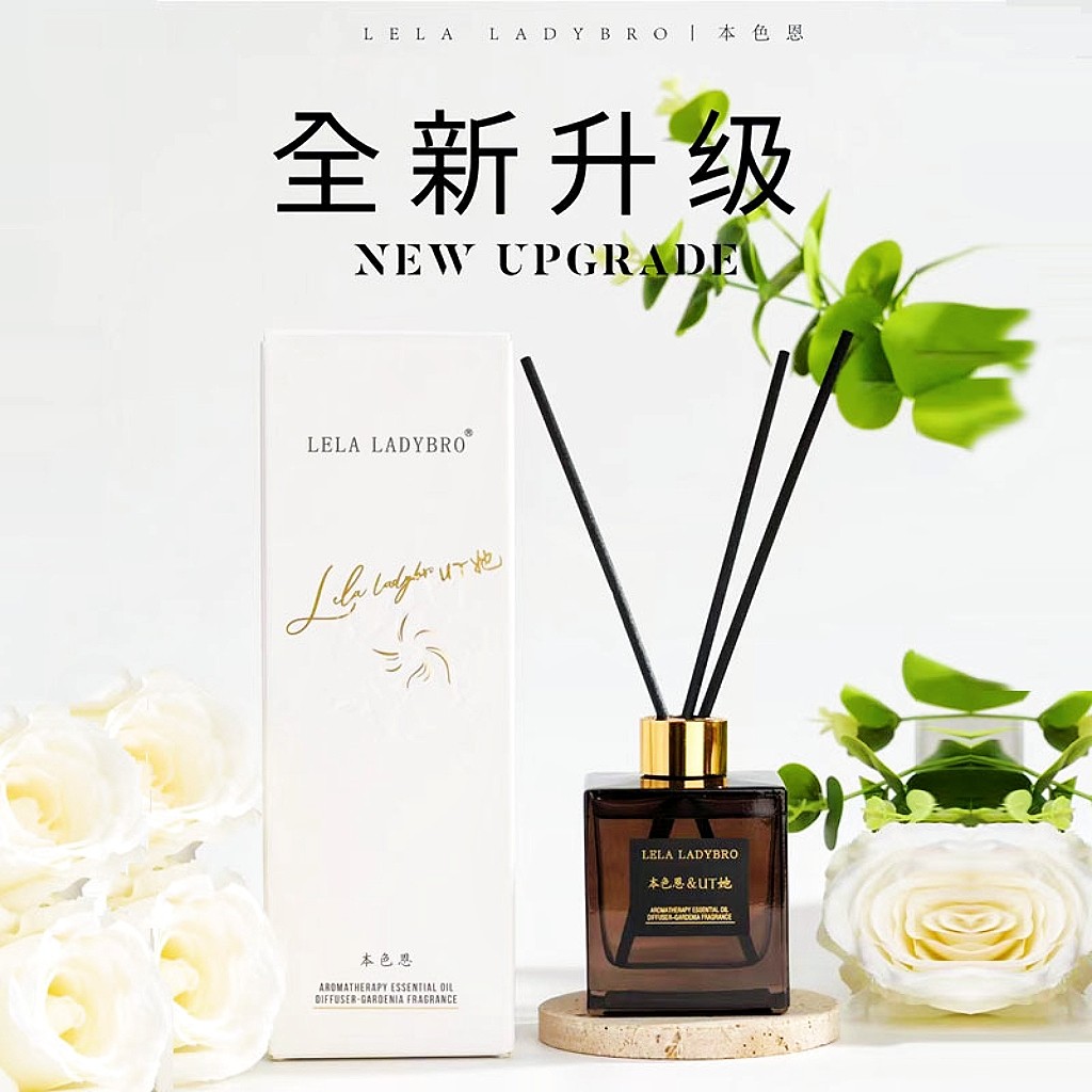 本色恩&UT她栀子花香薰精油卧室持久留香空气清新剂浓香薰挥发液,淘宝优惠券,粉丝福利购,淘宝优惠卷