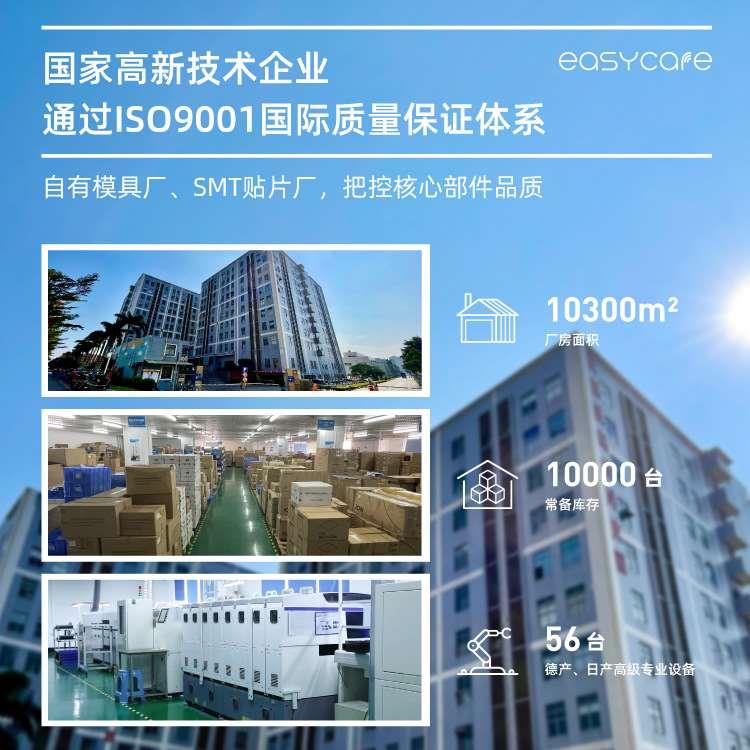 Easycare新款智能桌面空气净化器杀菌家用空气净化器除甲醛净化器 - 图0