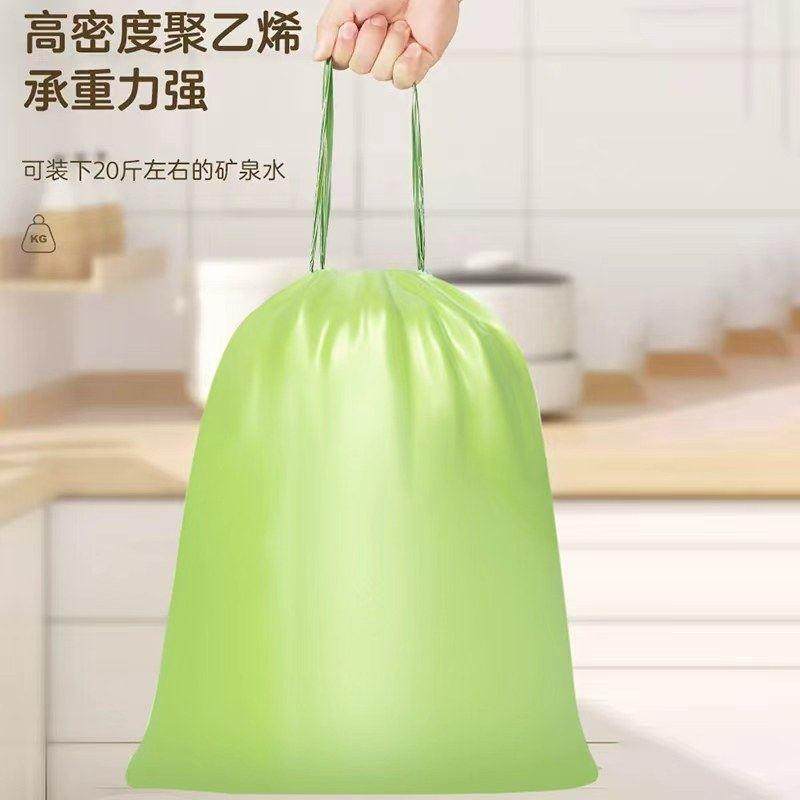 清洁袋多色垃圾塑料袋厚款家用厨房手提式抽绳式垃圾袋居家垃圾袋,淘宝优惠券,粉丝福利购,淘宝优惠卷