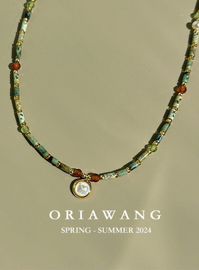 ORIAWANG非洲绿松石复古经典小众锁骨链暮色沙滩白贝母水晶项链