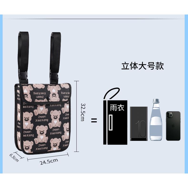 电动车小挂包防水前置挂袋雅迪手机收纳袋大容量置物挂物包收纳包 - 图2