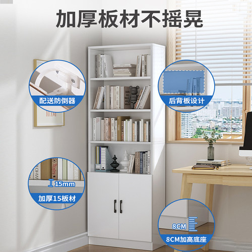 定制柜子尺寸定做实木储物柜书柜书架收纳柜落地置物架窄柜家具橱 - 图3