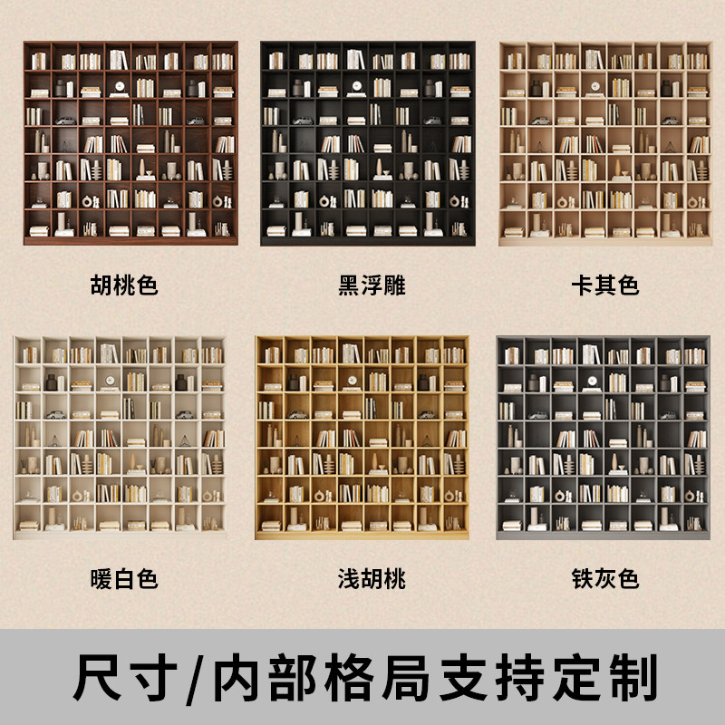 定制实木书柜书架整墙一体到顶去客厅化胡桃色满墙家用展示柜简约,淘宝优惠券,粉丝福利购,淘宝优惠卷