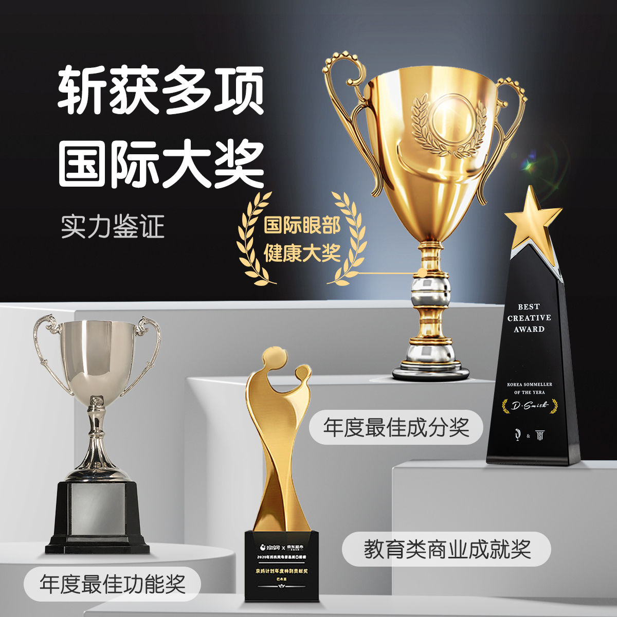 优弗迪儿童专利叶黄素酯护眼软糖锌宝宝青少年蓝光护眼近视蓝莓