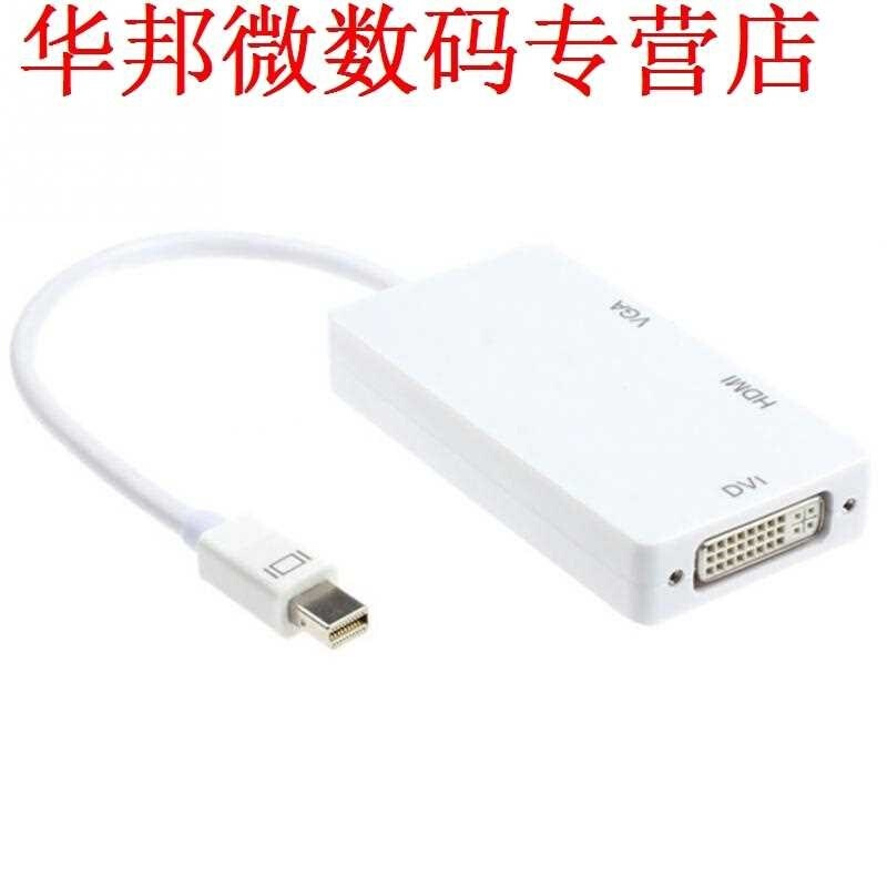 3in1 Display Port DP Naar HDMI VGA DVI Display Port Kabel A - 图1