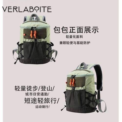 VERLABOITE简约双肩学生书包休闲轻便背包出游大容量运动双肩包 - 图2
