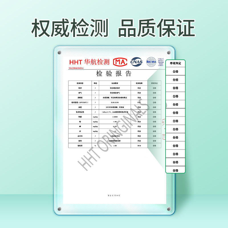 奥威仕地板清洁剂拖地花露水500ml*2瓶家用擦地去异味 - 图2