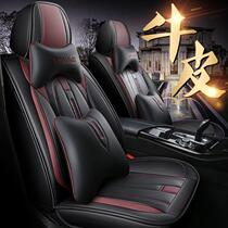 Car All-bag Customised Seat Cover 21 New Special Car Special Genuine Leather Cushion Four Seasons Bull Leather Seat Cover Comfortable And Breathable