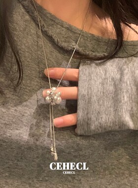 法式珍珠花球长款个性抽拉项链女