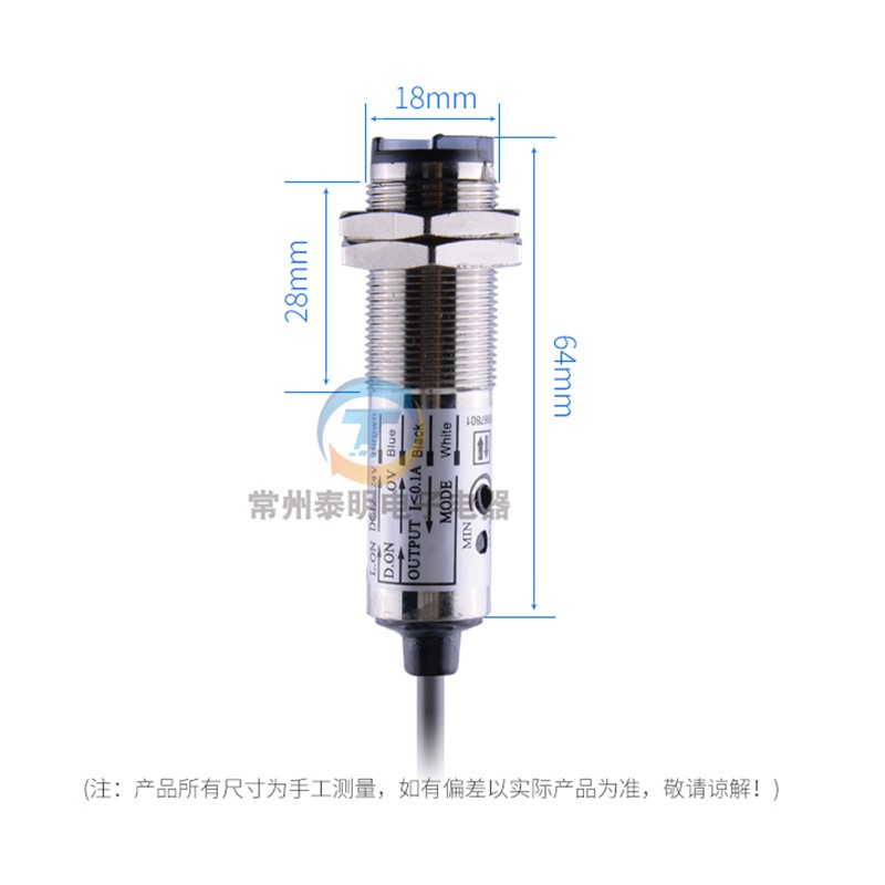 沪工CDD-11N距离可调红外漫反射12V光电感应开关传感器DC直流24V - 图0