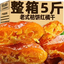 Orange Cake Old Fashioned Handmade Red Orange Cake Orange Cake Candy Orange Cake Orange Cake Gold Orange Peel Peel Gold Orange Peel Gold Orange Peel Dry Gold Orange Peel Gold Orange Peel Gold Orange Peel Gold Orange Peel Gold Orange Peel Gold Orange Peel Gold Orange Peel Gold Orange Peel Gold Orange Peel Gold Orange Peel