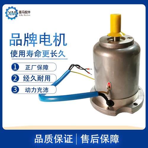 沈阳机床CA6140 6150快速走刀移动电机 YSS2-5634 250W 轴14 山川 - 图0
