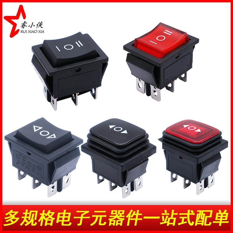 KCD2/4双边自复位银触点翘板船形型开关16A 12V/250V带灯防尘防水,淘宝优惠券,粉丝福利购,淘宝优惠卷