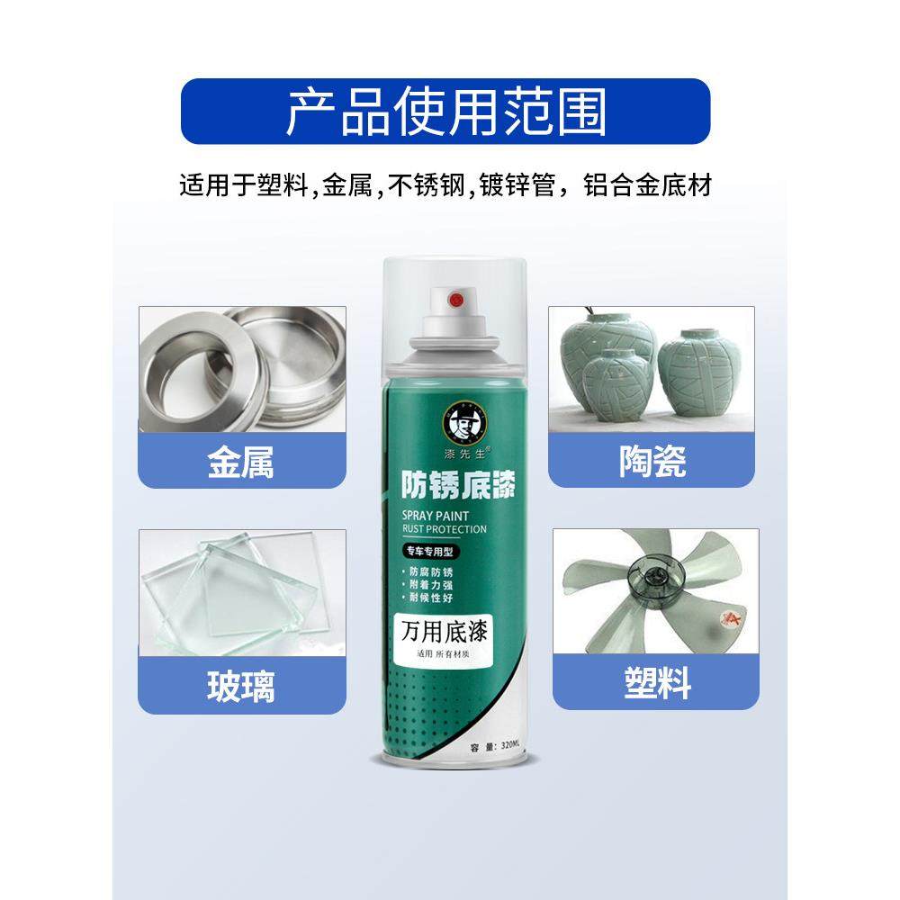 万能自喷漆pvc喷塑漆底漆塑料塑胶金属专用上色翻新灰色透明油漆,淘宝优惠券,粉丝福利购,淘宝优惠卷